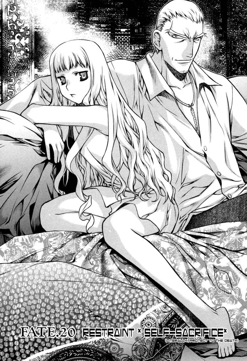 Page 1 Chapter 20 Kurokami