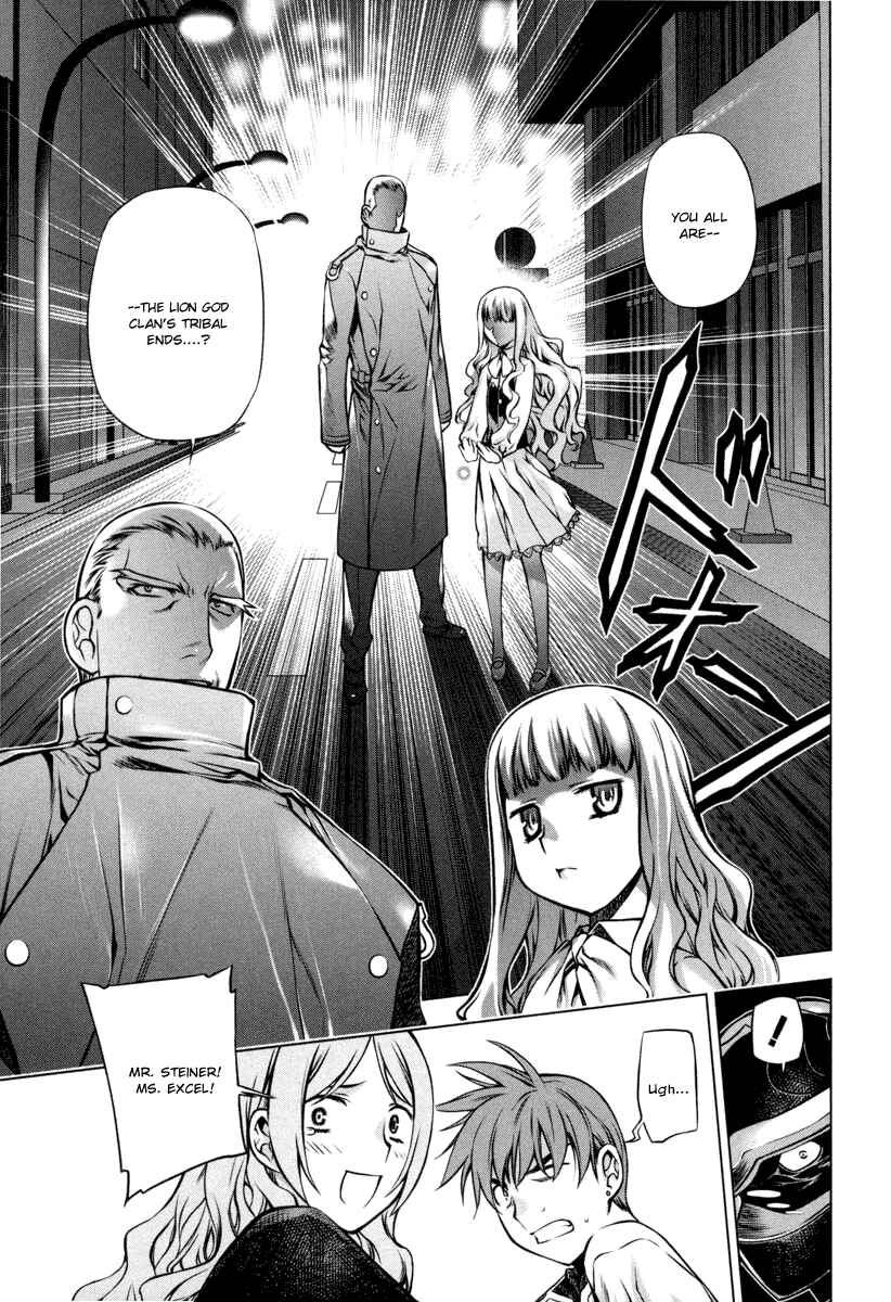 Page 13 Chapter 20 Kurokami