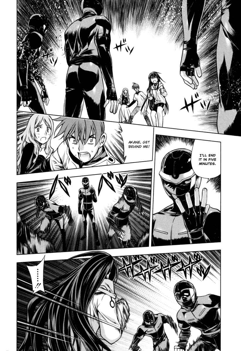 Page 2 Chapter 20 Kurokami