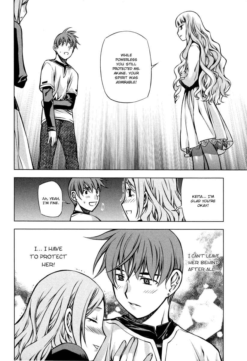 Page 24 Chapter 20 Kurokami