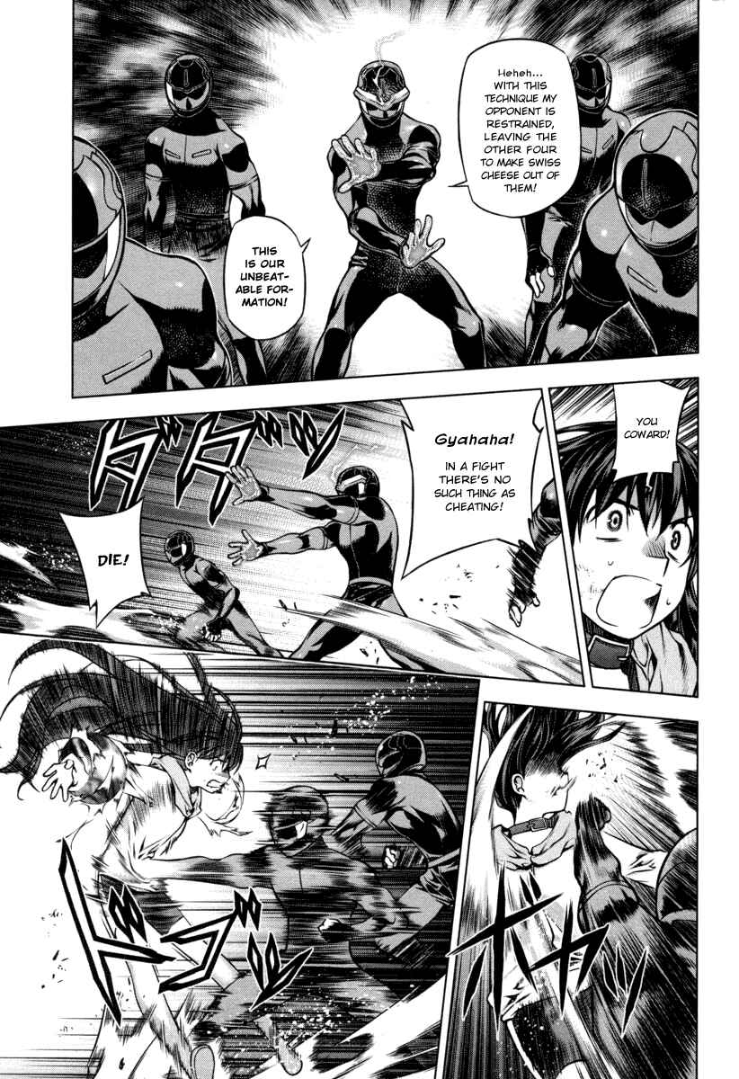 Page 7 Chapter 20 Kurokami