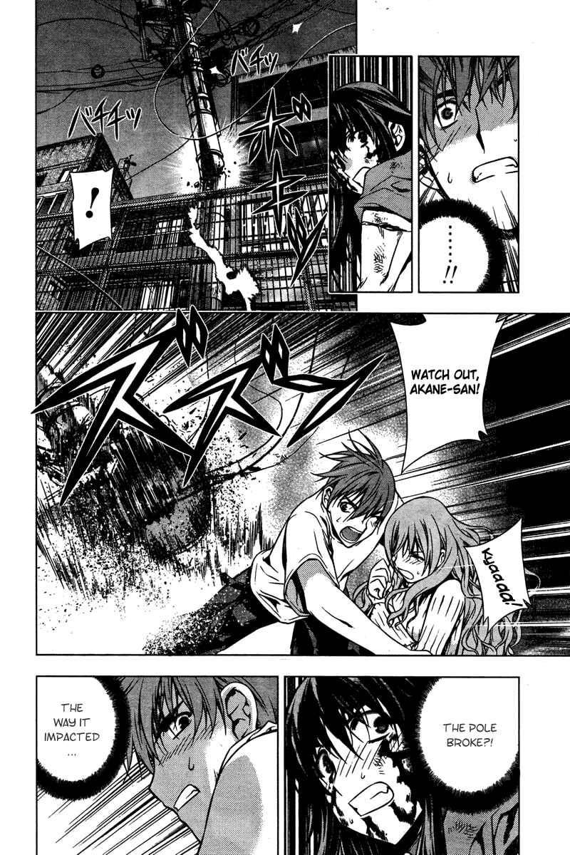 Page 19 Chapter 4 Kurokami