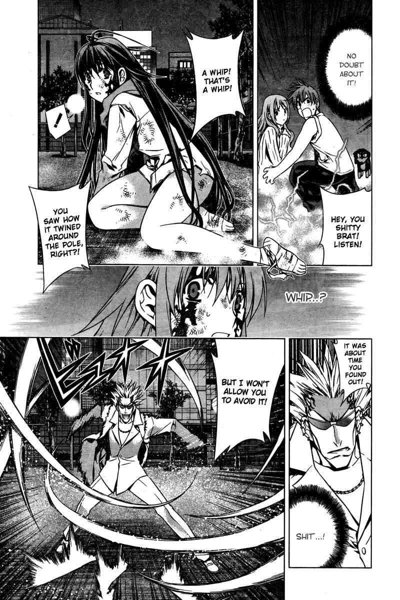 Page 20 Chapter 4 Kurokami