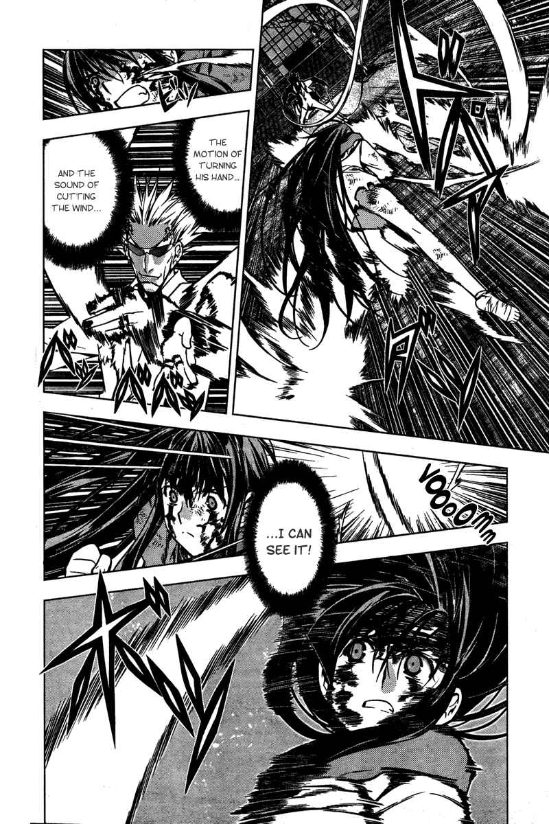 Page 21 Chapter 4 Kurokami