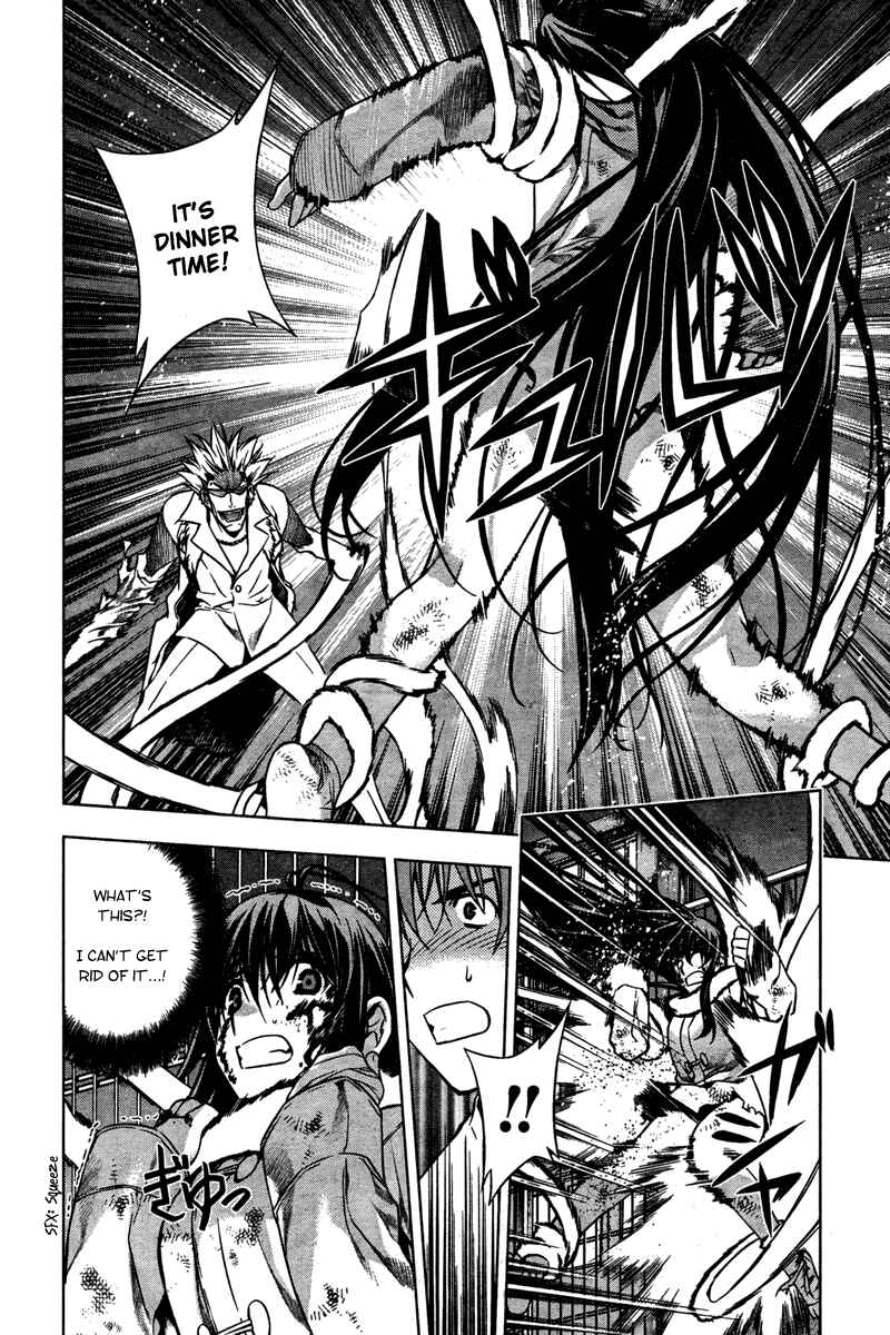 Page 27 Chapter 4 Kurokami