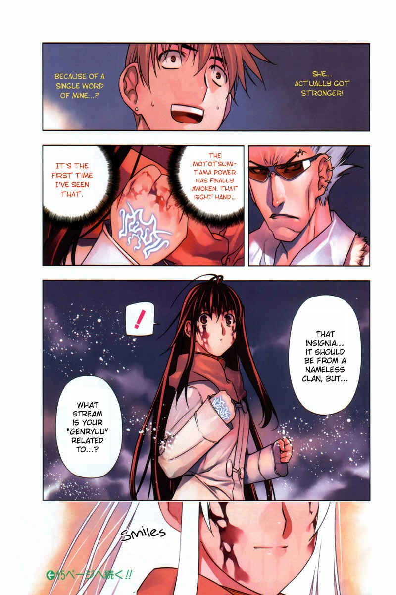 Page 5 Chapter 4 Kurokami