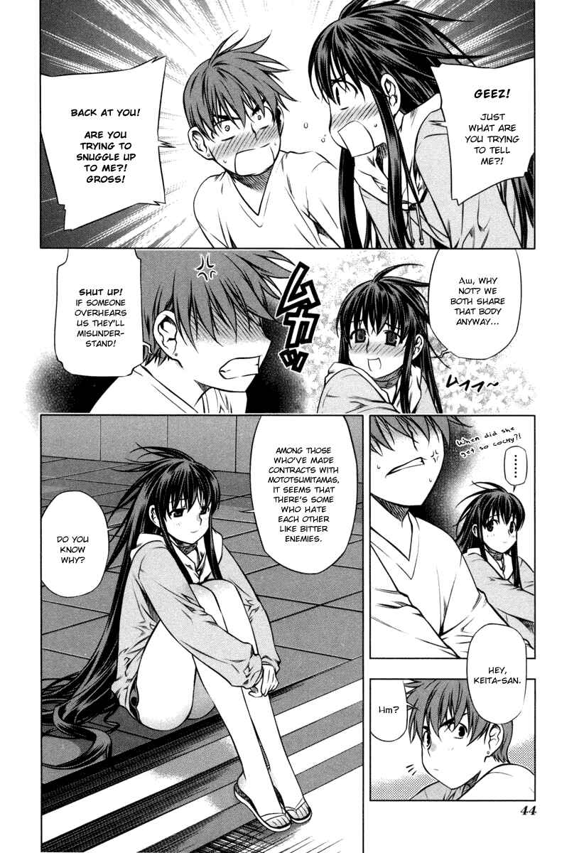Page 15 Chapter 15 Kurokami