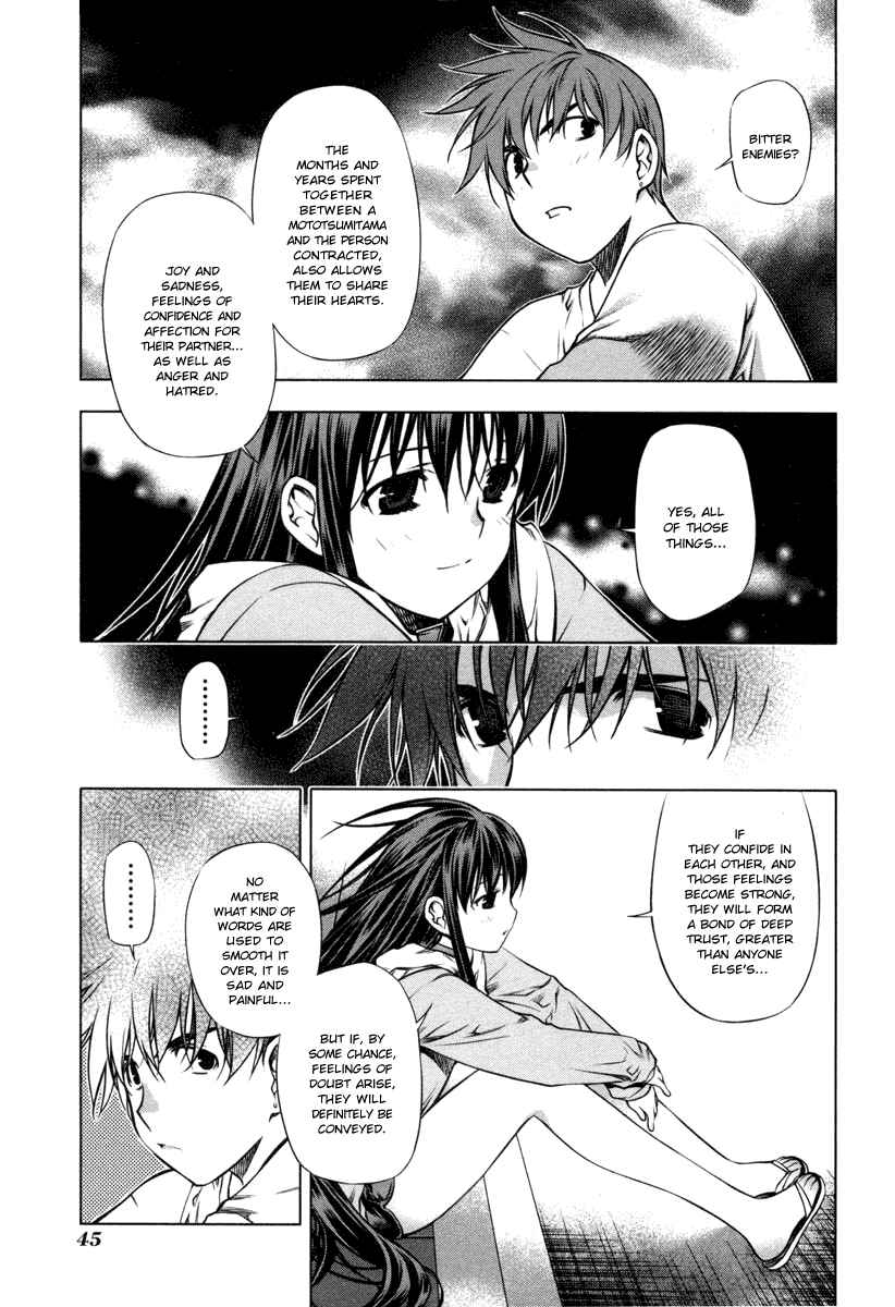 Page 16 Chapter 15 Kurokami