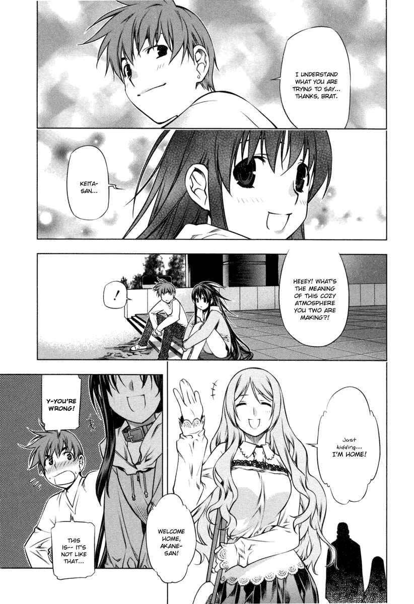Page 18 Chapter 15 Kurokami