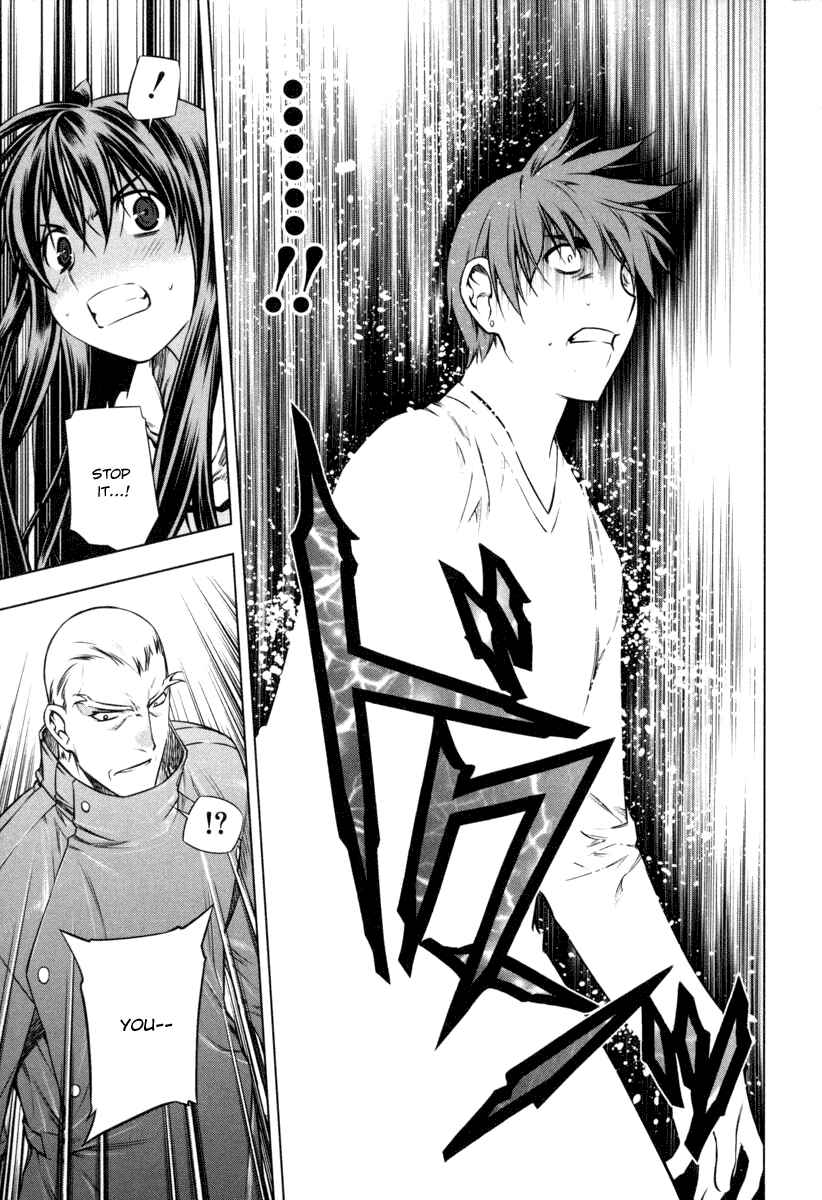 Page 26 Chapter 15 Kurokami