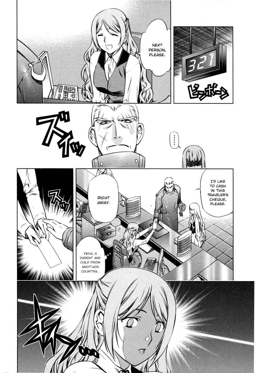 Page 5 Chapter 15 Kurokami