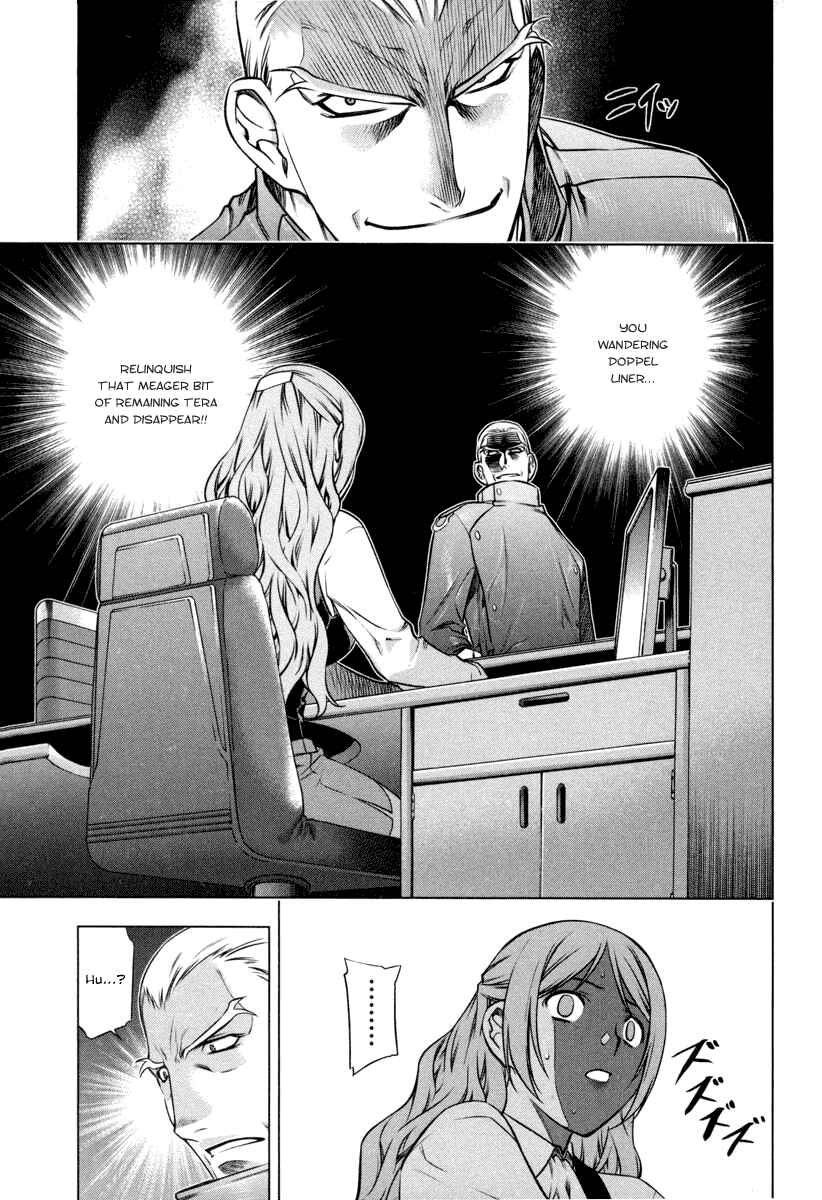 Page 6 Chapter 15 Kurokami