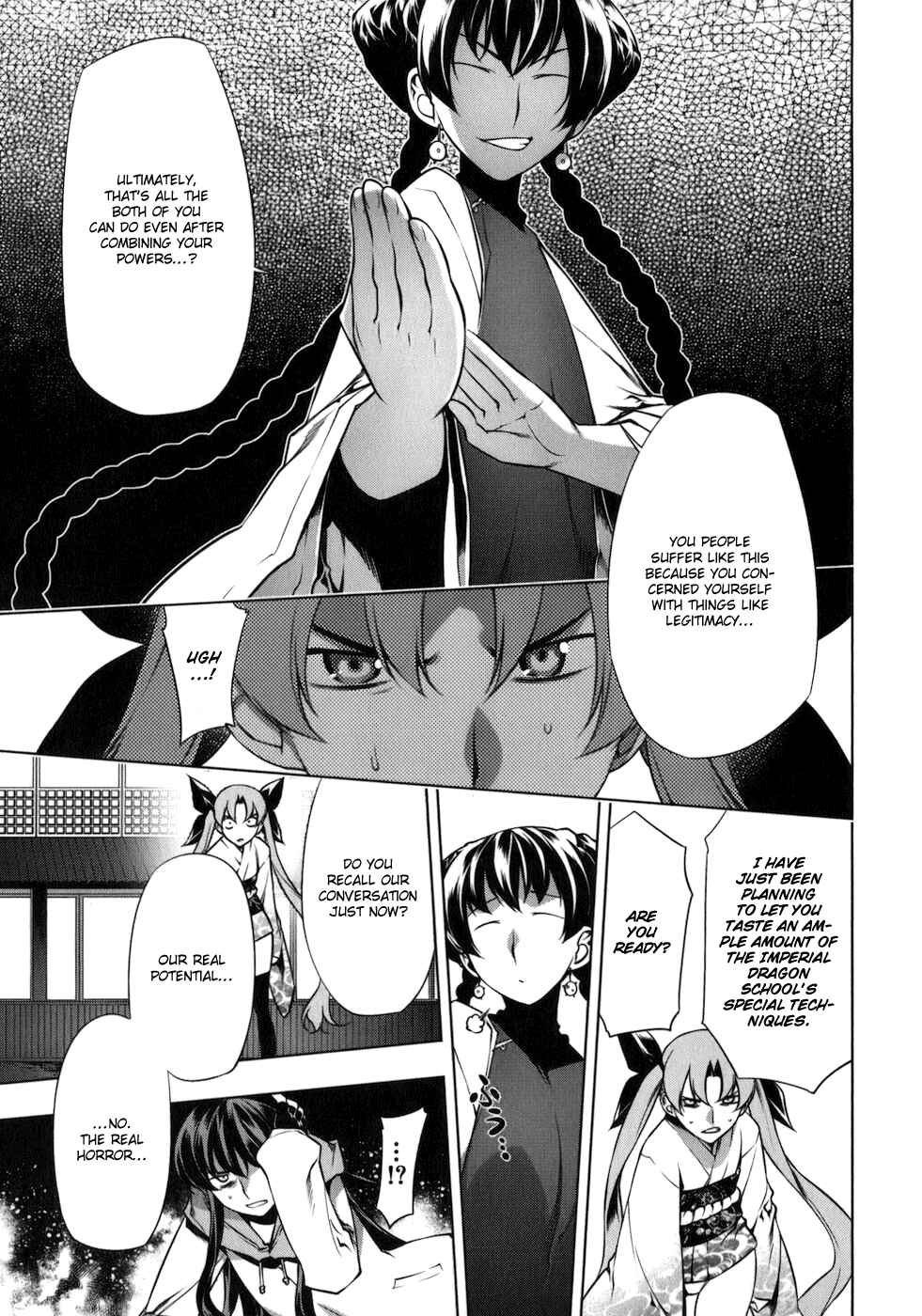 Page 12 Chapter 112 Kurokami