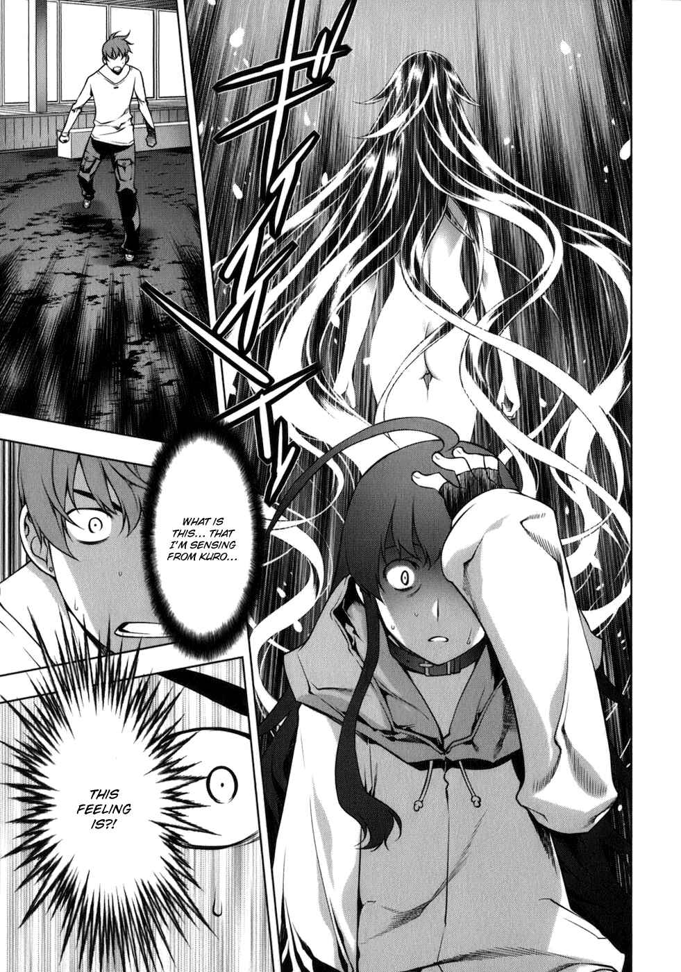 Page 2 Chapter 112 Kurokami