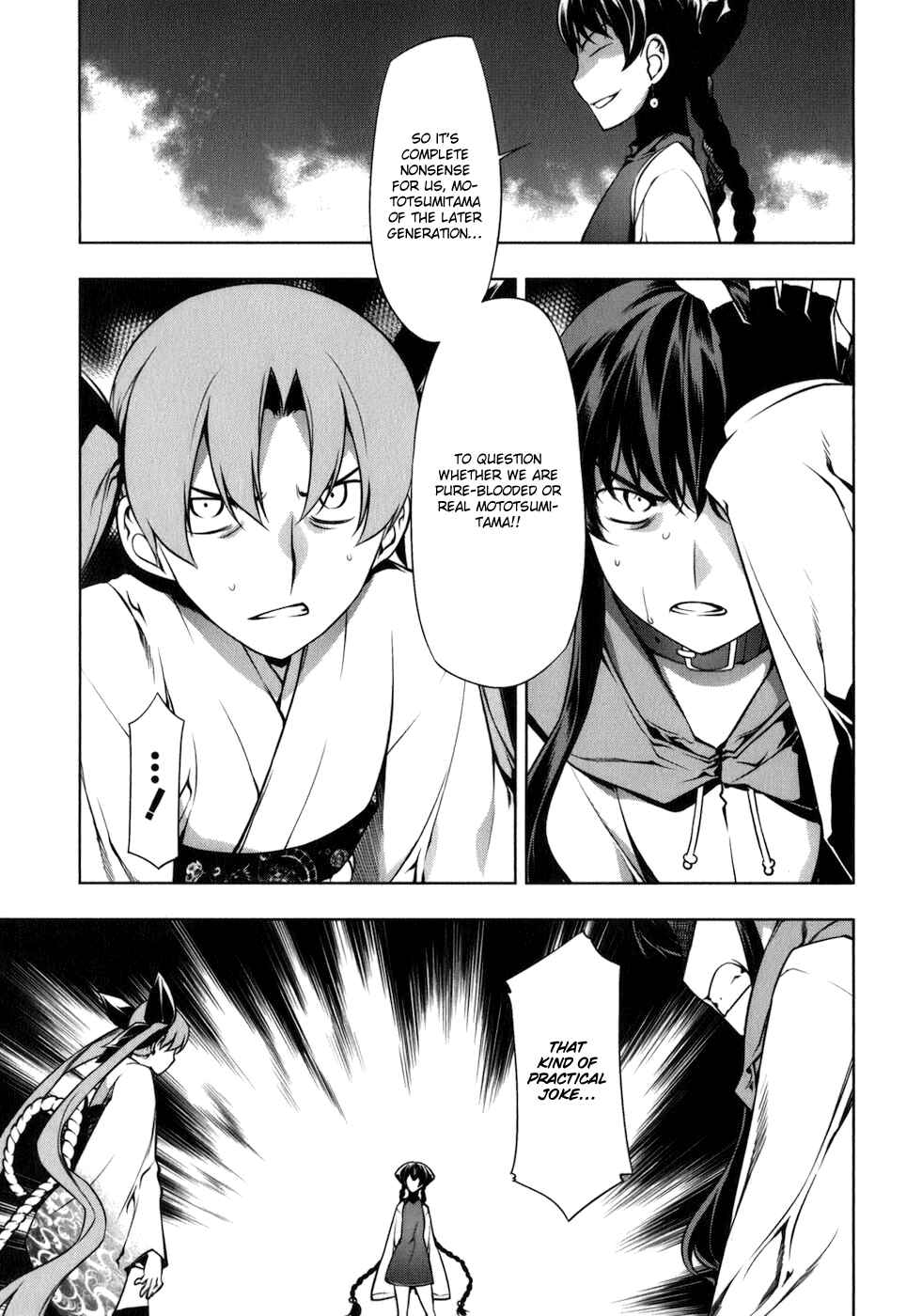 Page 8 Chapter 112 Kurokami