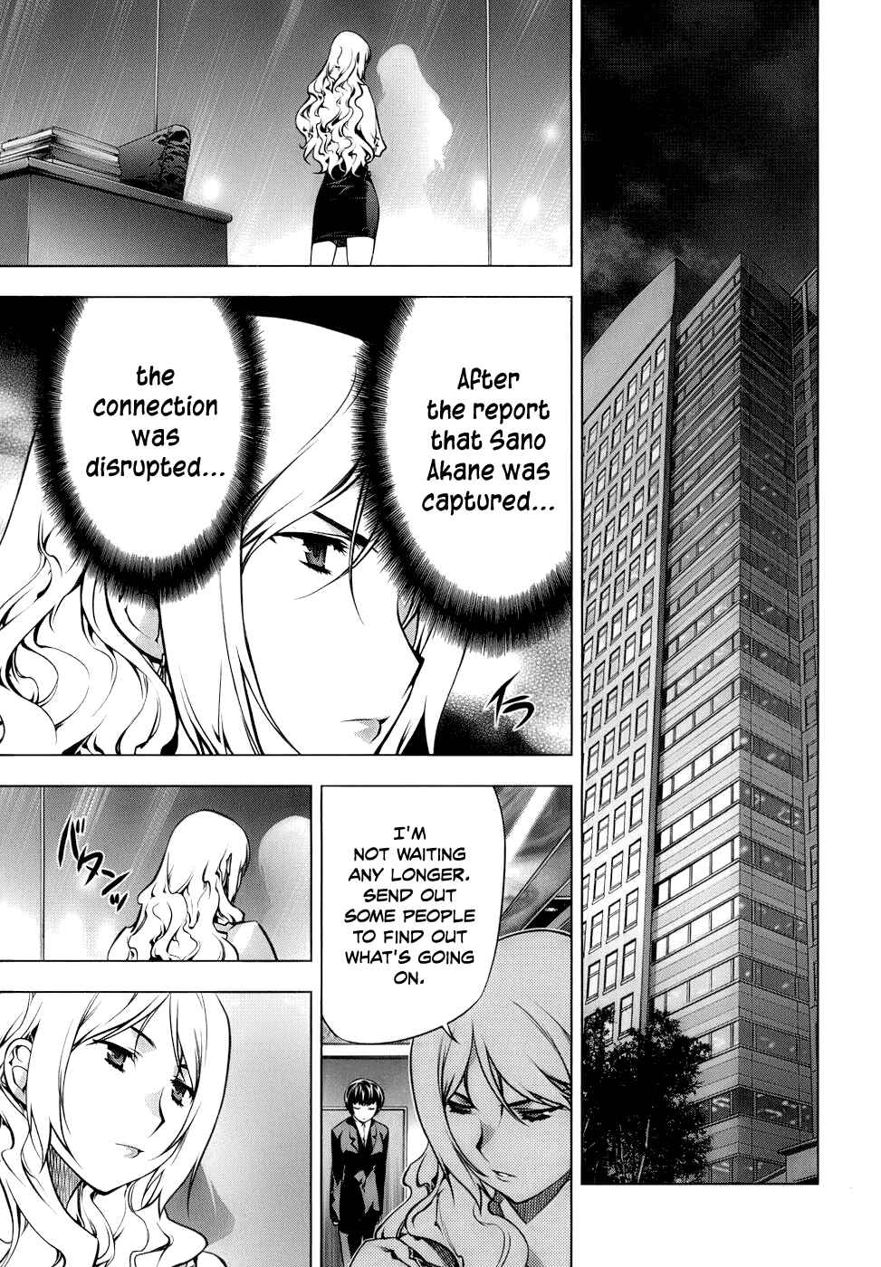 Page 18 Chapter 68 Kurokami