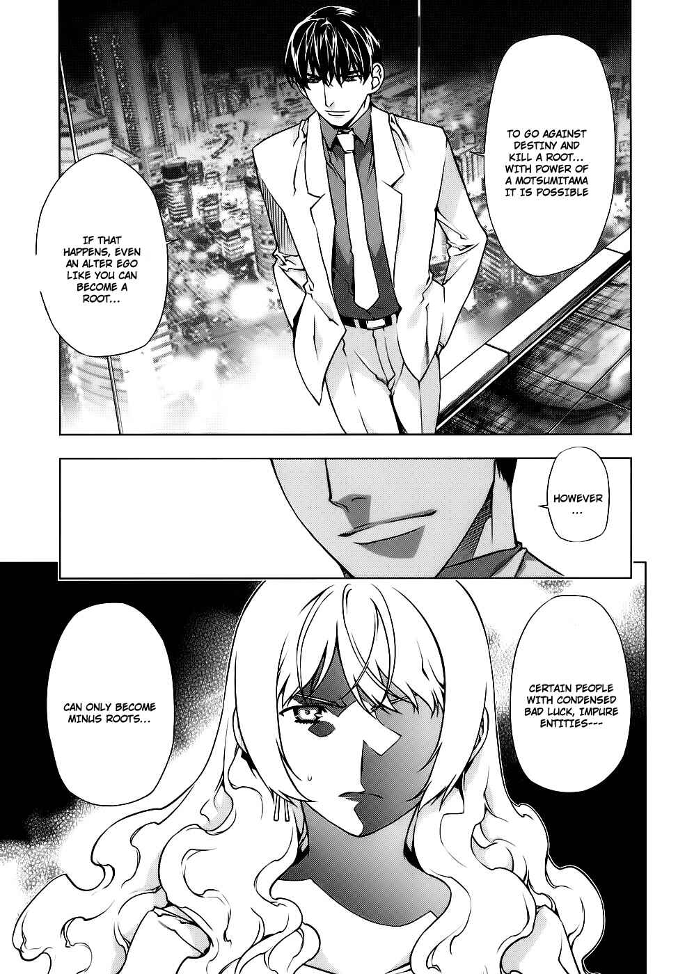 Page 11 Chapter 84 Kurokami