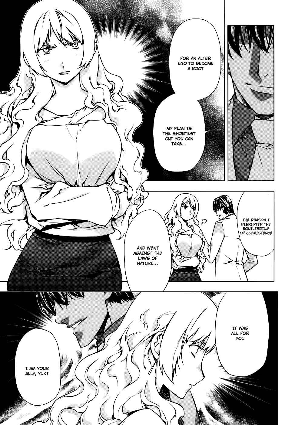 Page 13 Chapter 84 Kurokami
