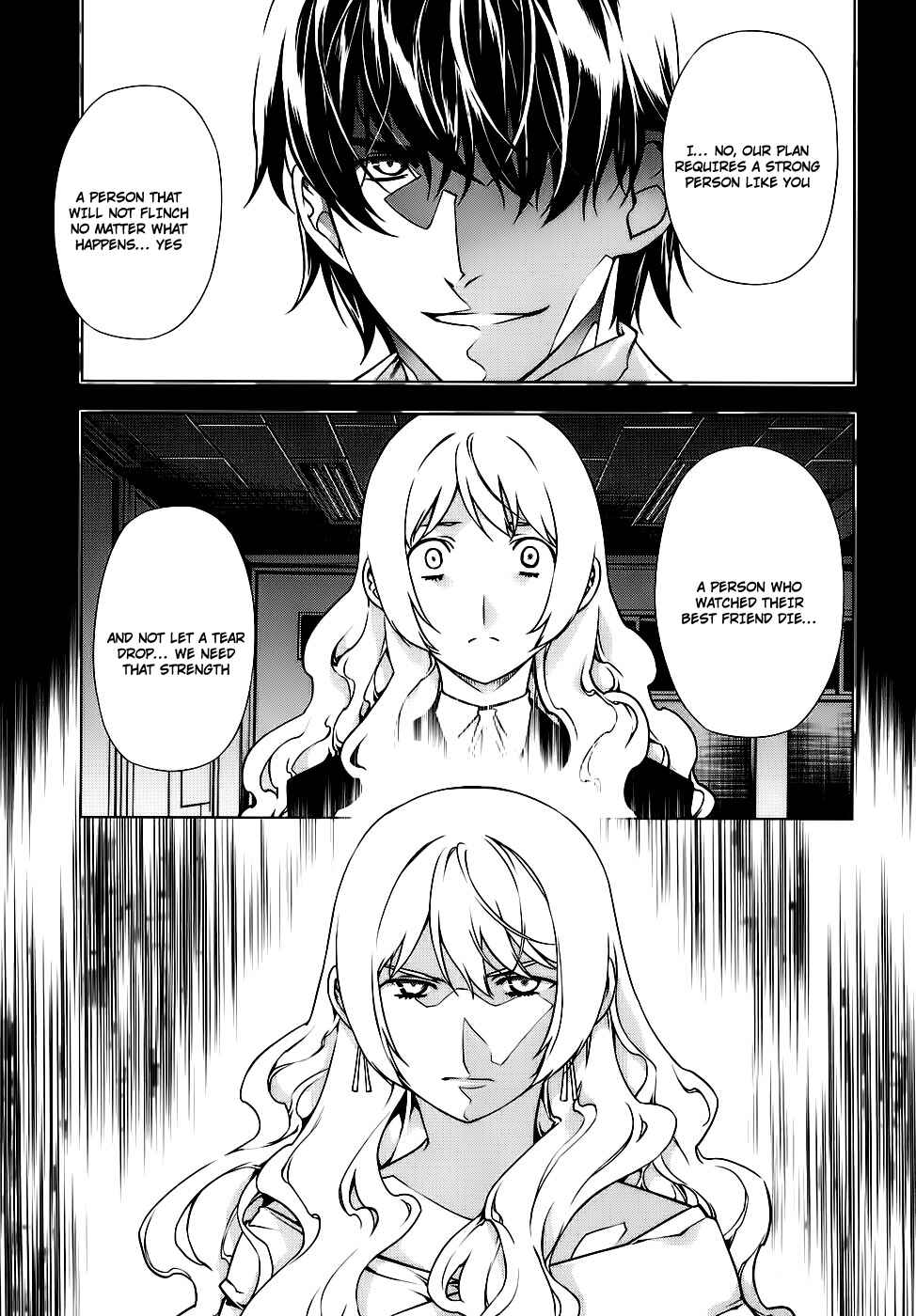 Page 19 Chapter 84 Kurokami