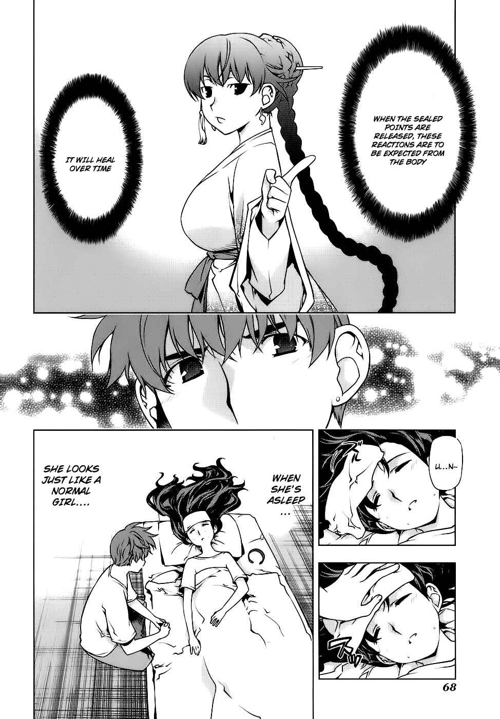 Page 21 Chapter 84 Kurokami