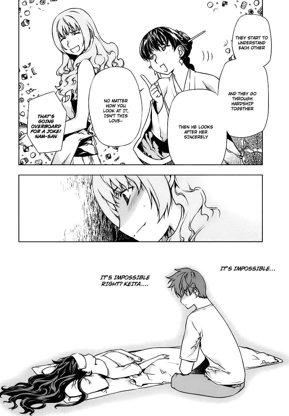 Page 23 Chapter 84 Kurokami