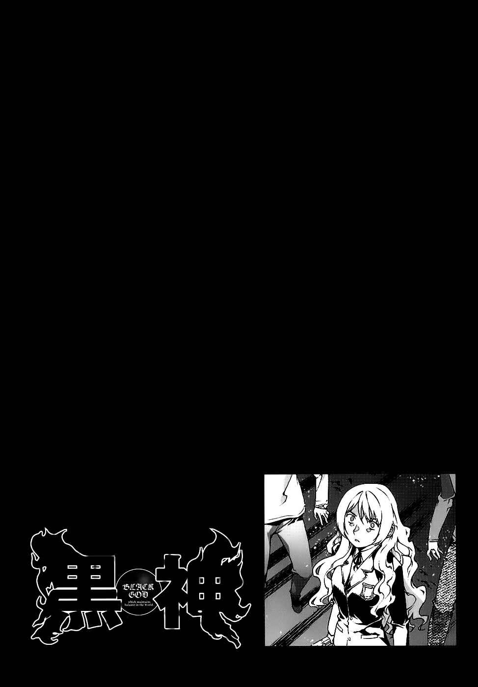 Page 25 Chapter 84 Kurokami