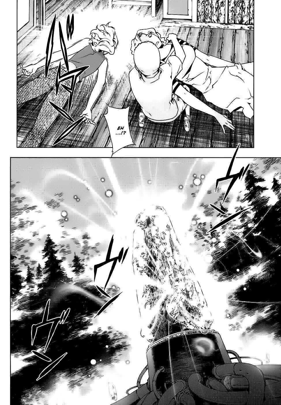 Page 5 Chapter 84 Kurokami