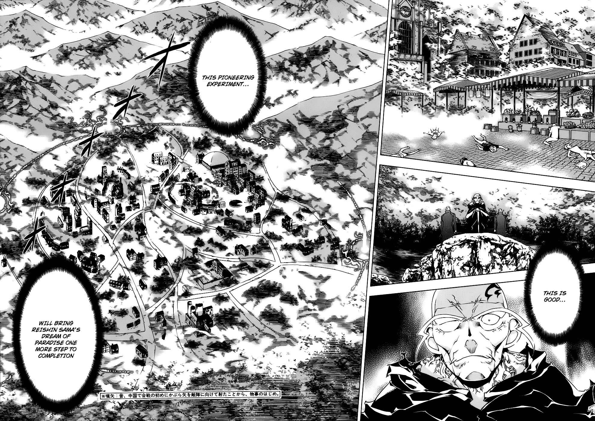 Page 7 Chapter 84 Kurokami