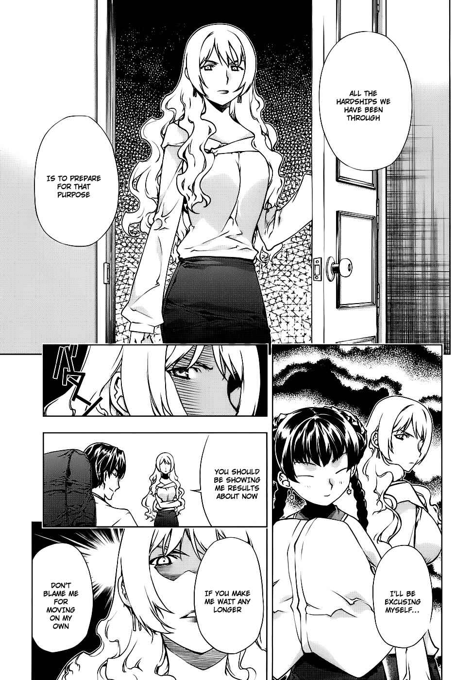 Page 9 Chapter 84 Kurokami