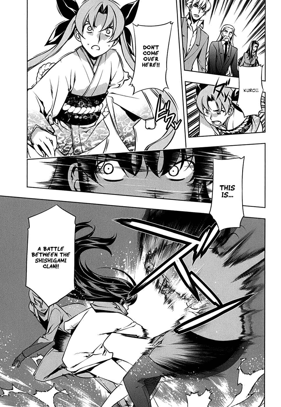 Page 14 Chapter 109 Kurokami