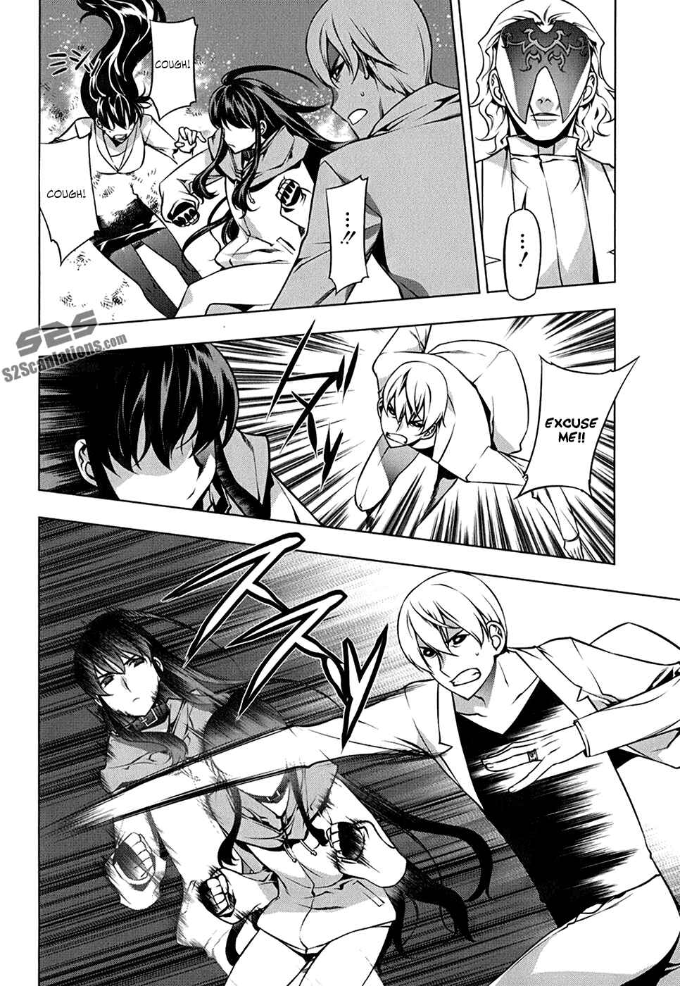 Page 15 Chapter 109 Kurokami