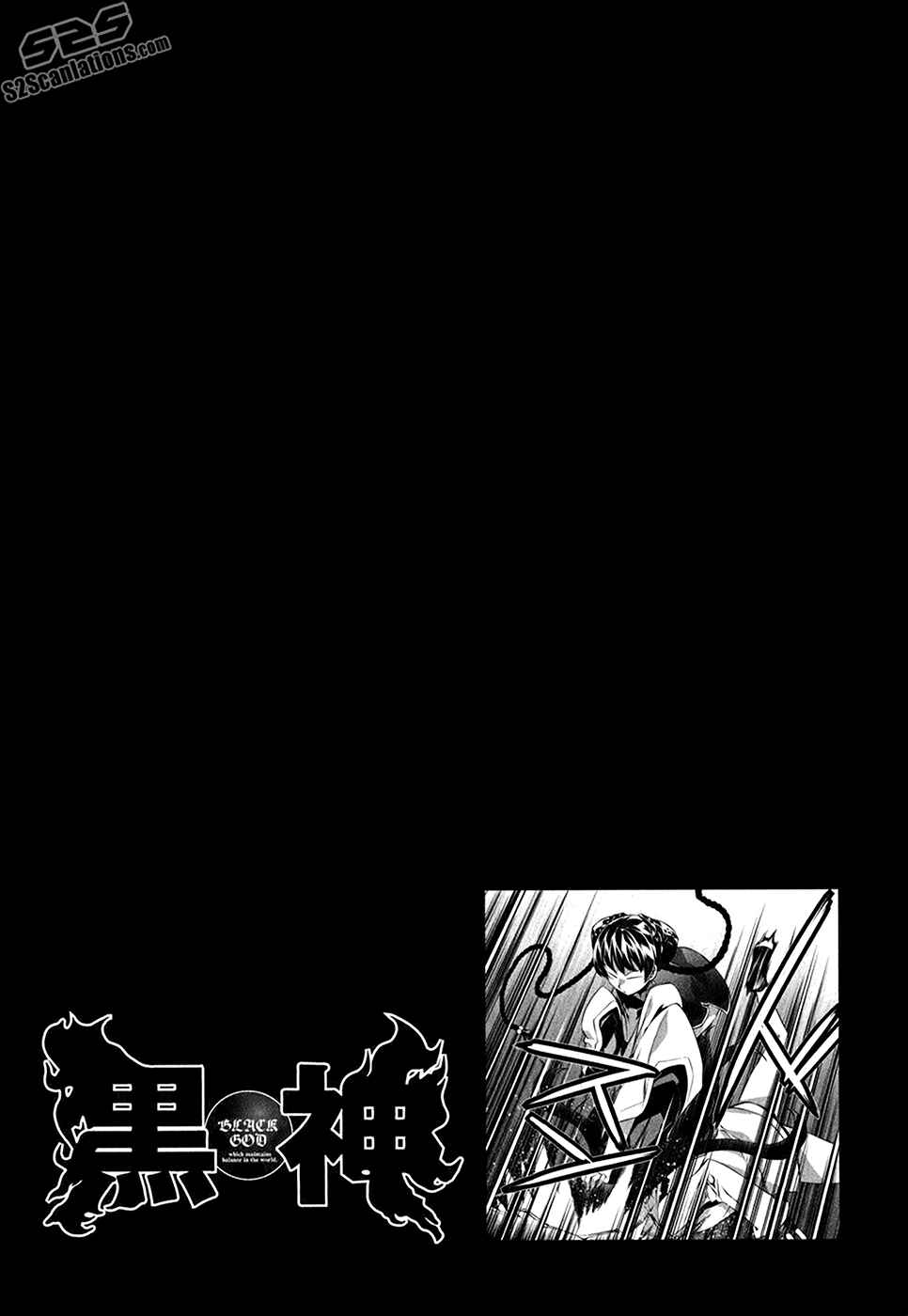 Page 27 Chapter 109 Kurokami