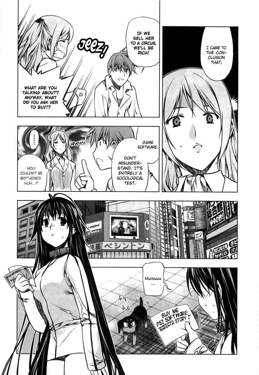 Page 17 Chapter 6 Kurokami
