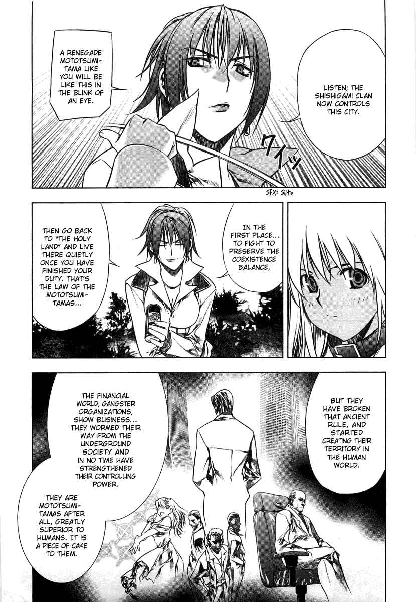Page 23 Chapter 6 Kurokami