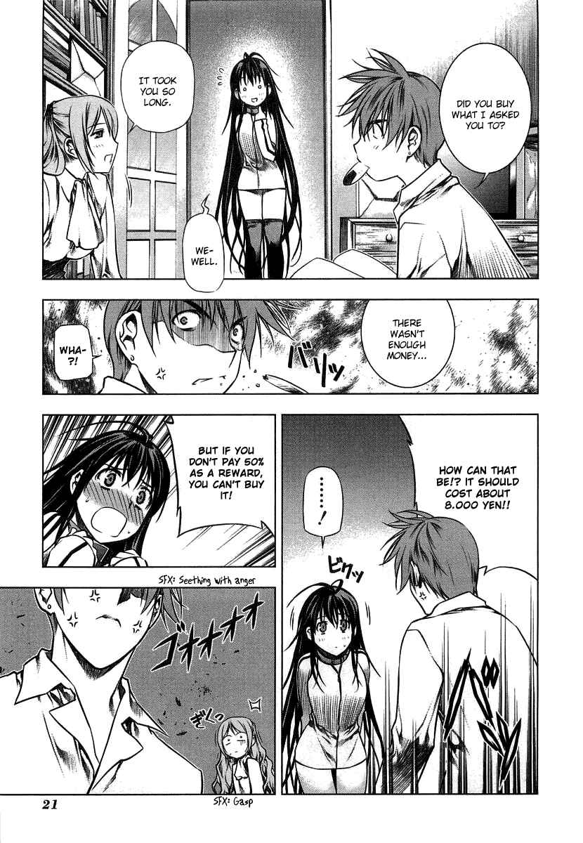 Page 27 Chapter 6 Kurokami
