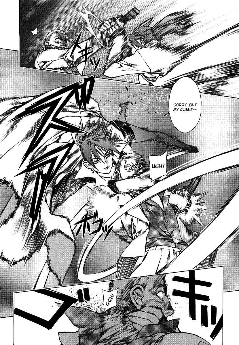 Page 30 Chapter 6 Kurokami