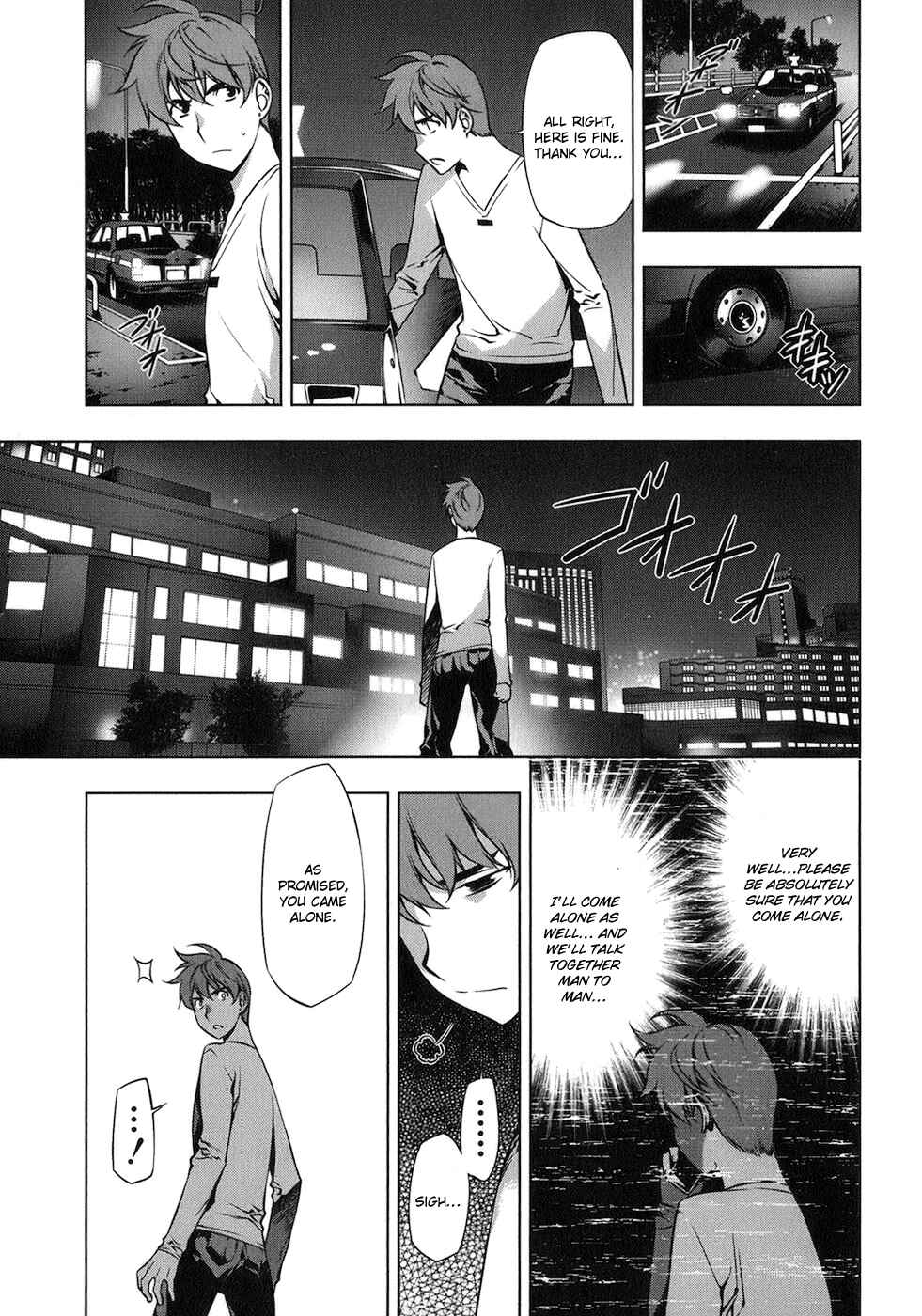 Page 12 Chapter 115 Kurokami