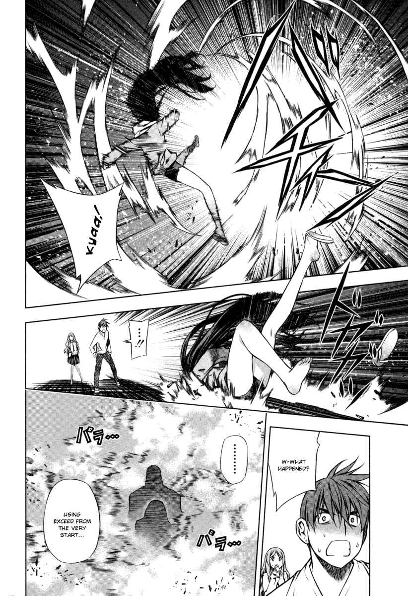 Page 12 Chapter 16 Kurokami