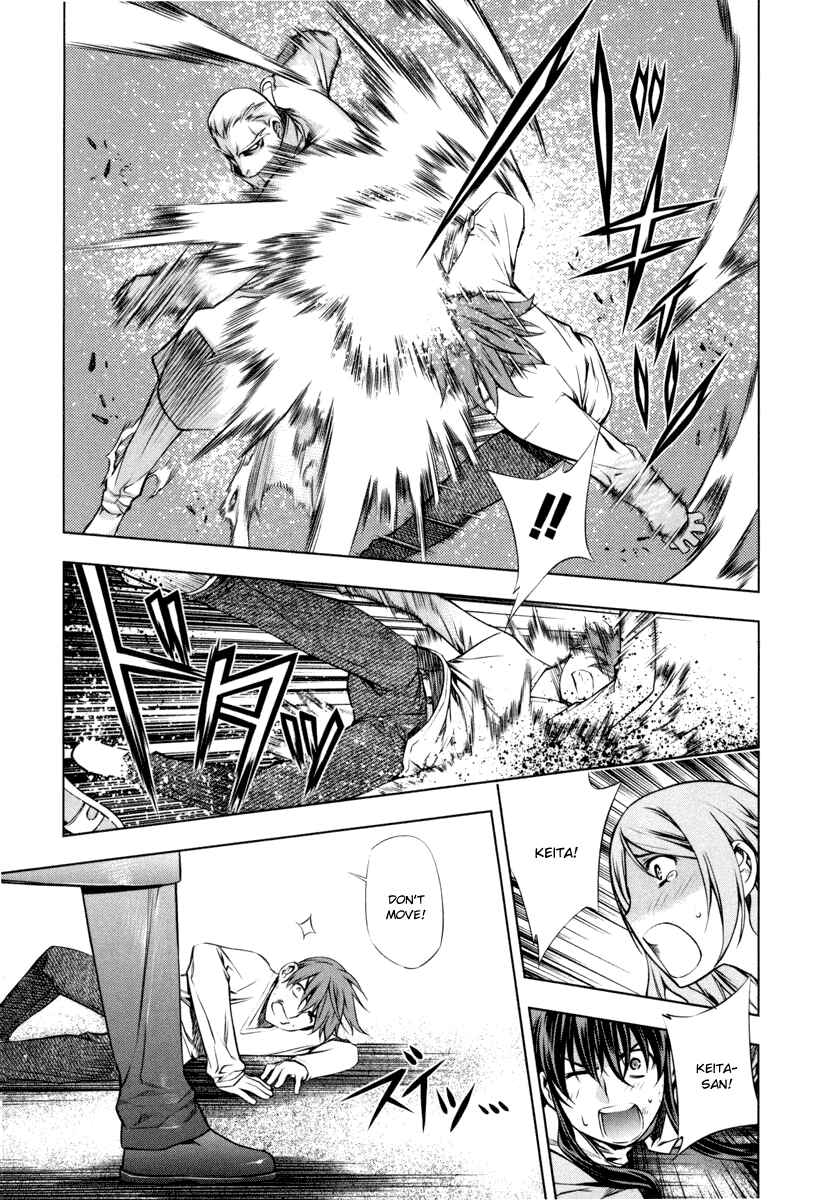 Page 23 Chapter 16 Kurokami