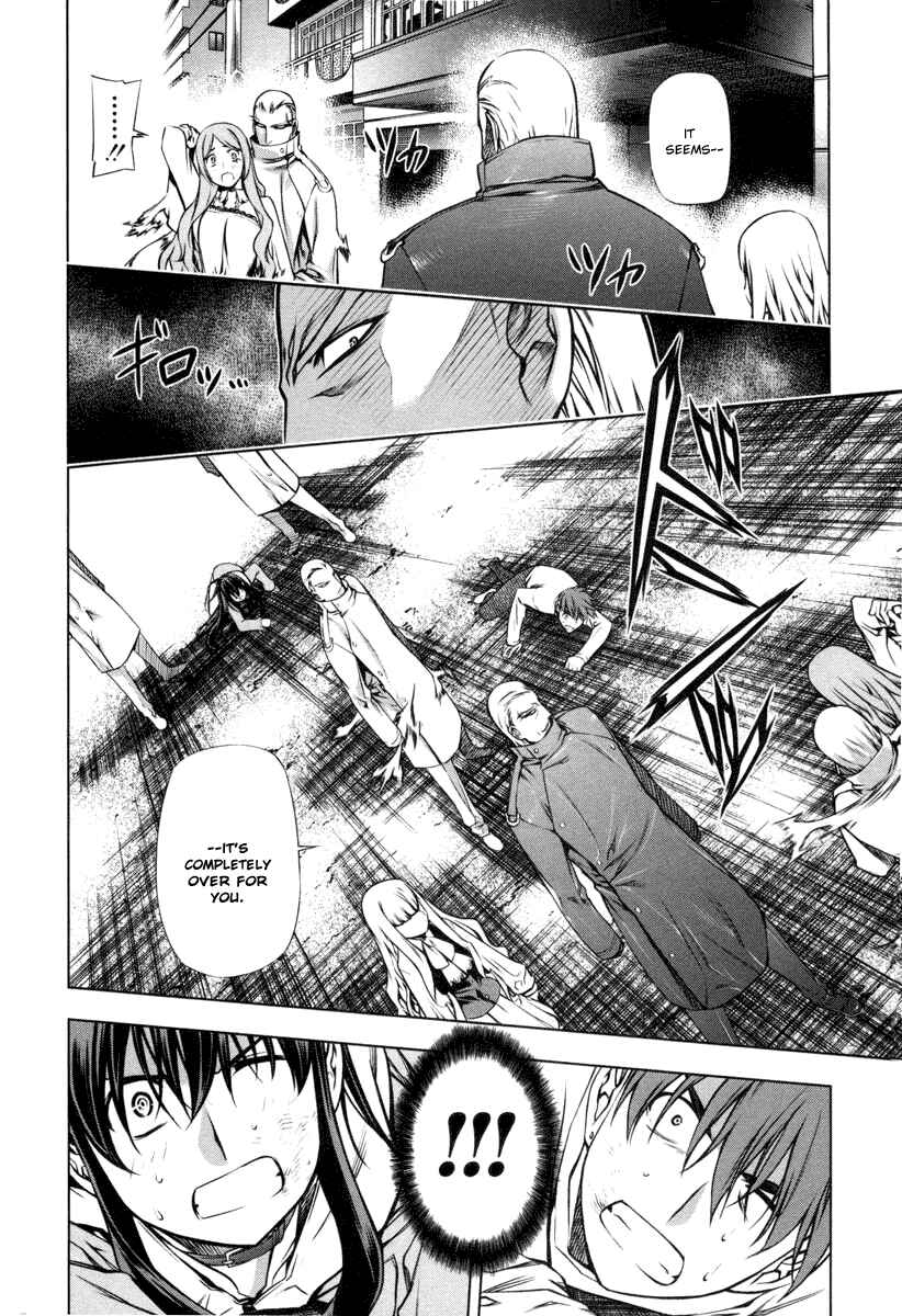 Page 24 Chapter 16 Kurokami