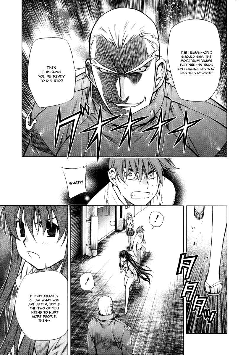 Page 3 Chapter 16 Kurokami