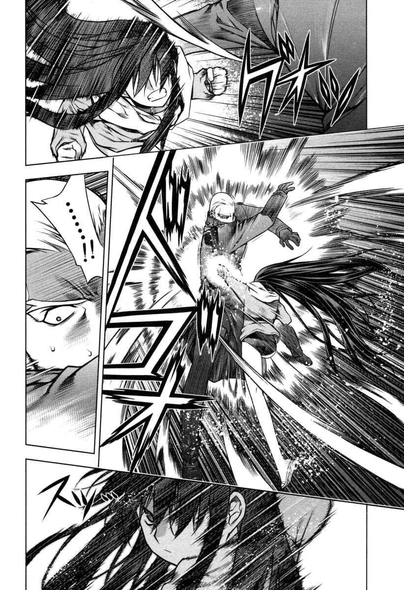 Page 8 Chapter 16 Kurokami