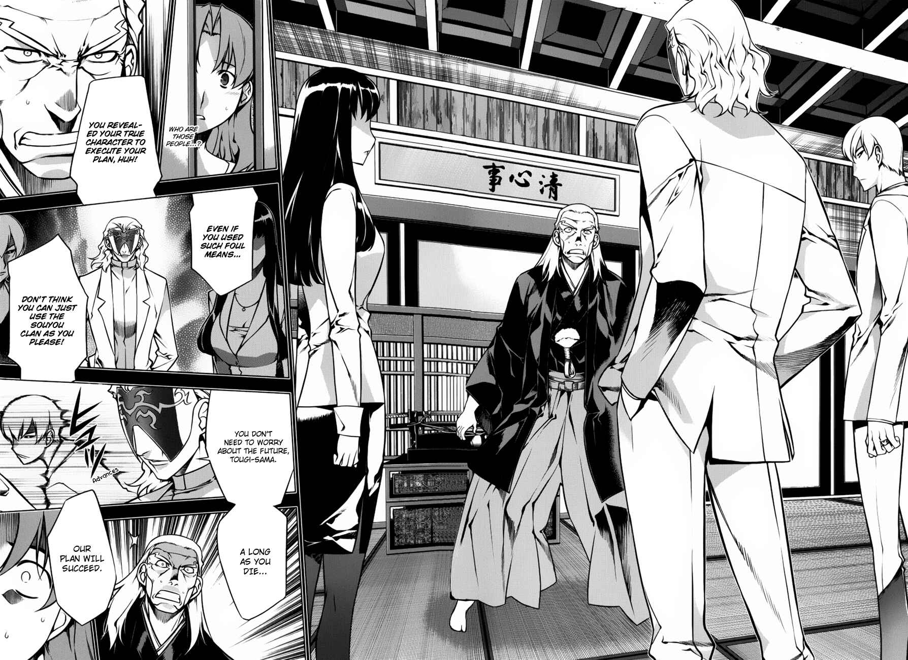 Page 11 Chapter 89 Kurokami