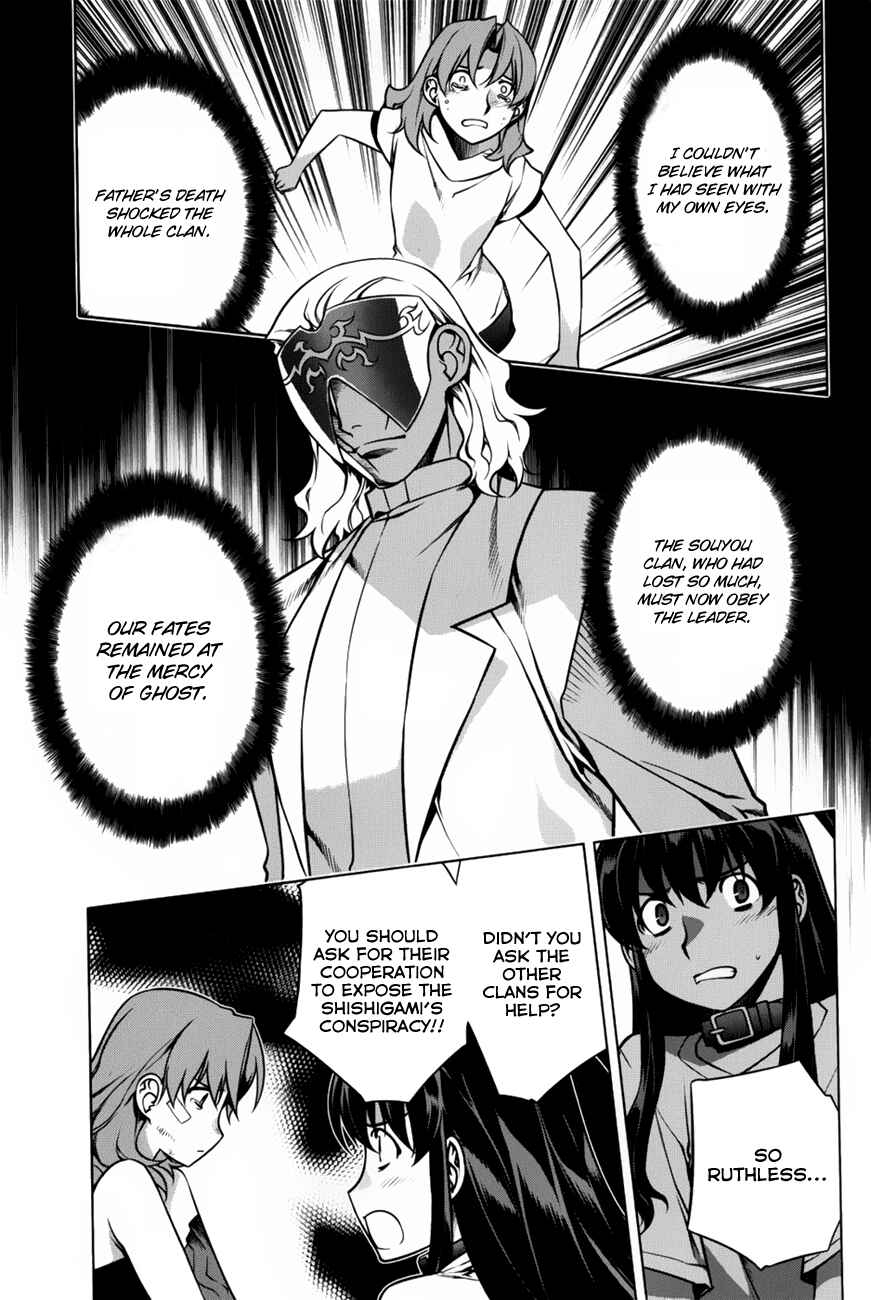 Page 15 Chapter 89 Kurokami