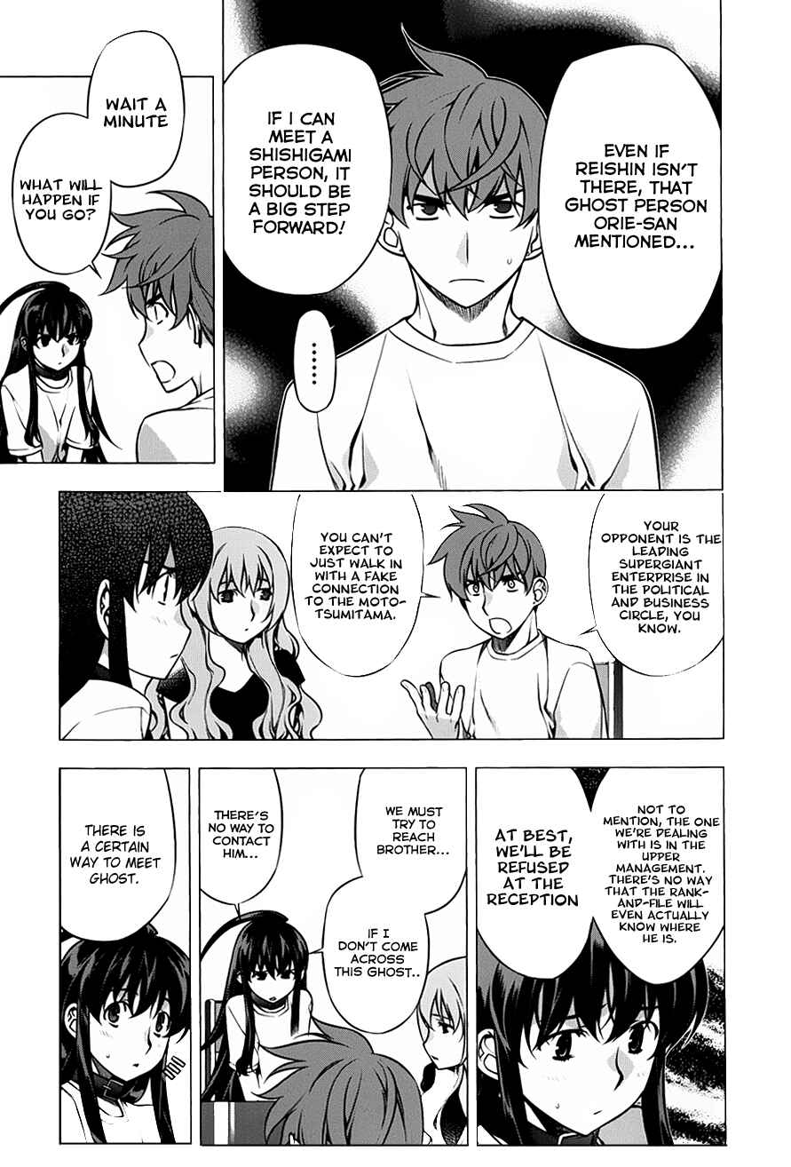 Page 21 Chapter 89 Kurokami