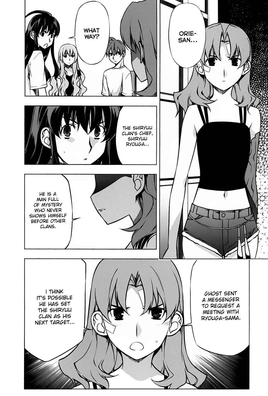 Page 22 Chapter 89 Kurokami