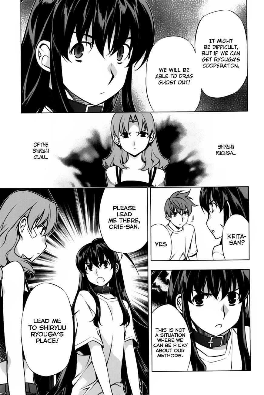 Page 23 Chapter 89 Kurokami