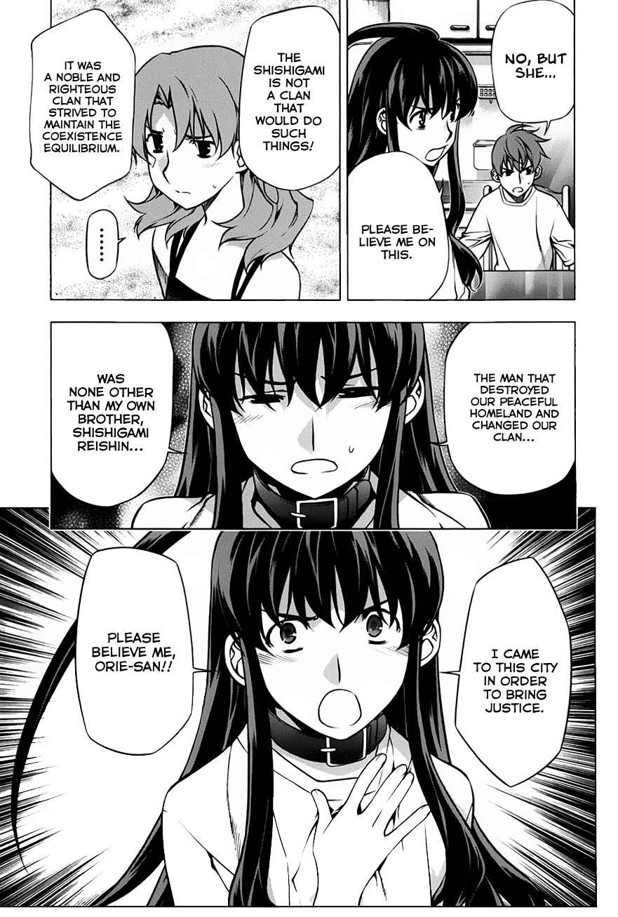 Page 25 Chapter 89 Kurokami
