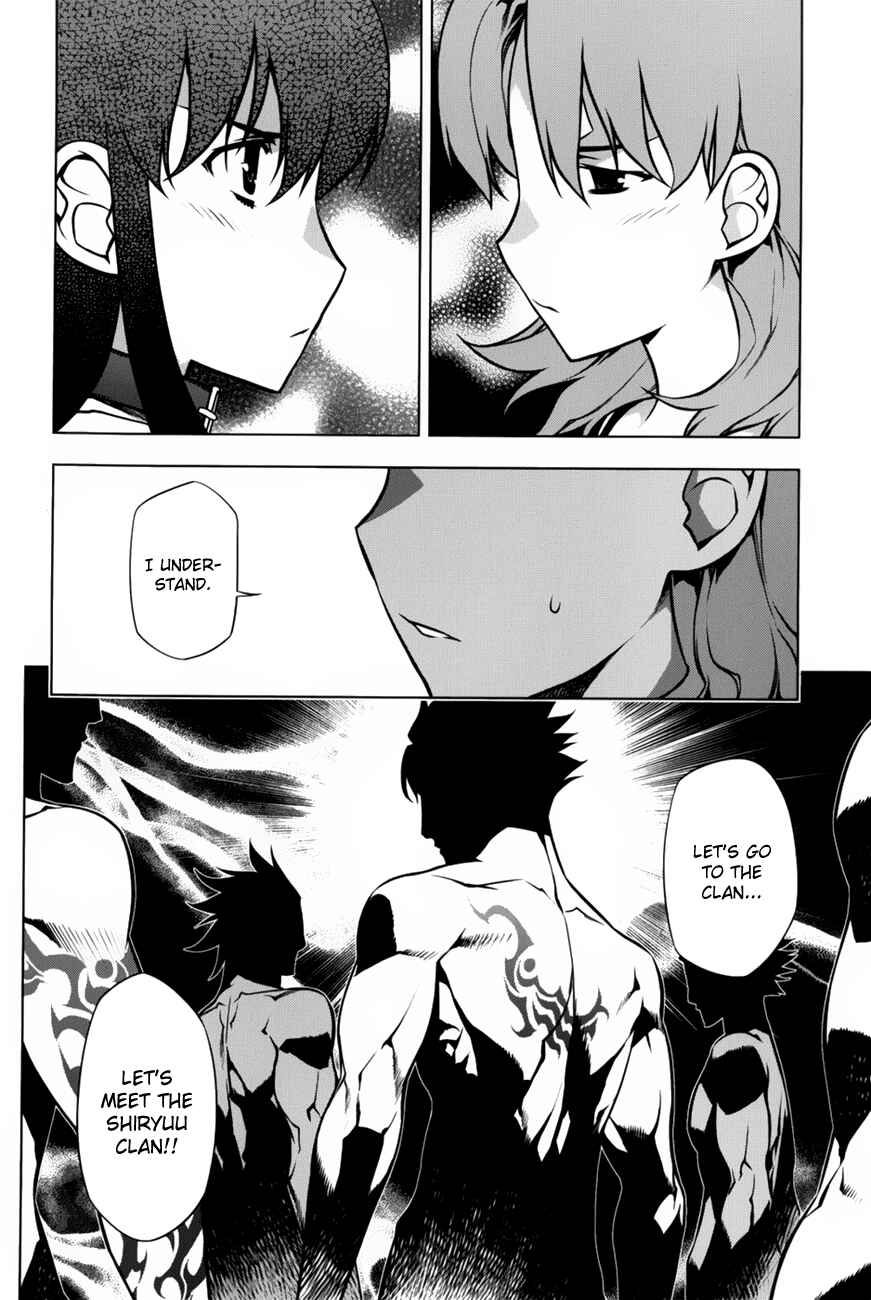 Page 26 Chapter 89 Kurokami