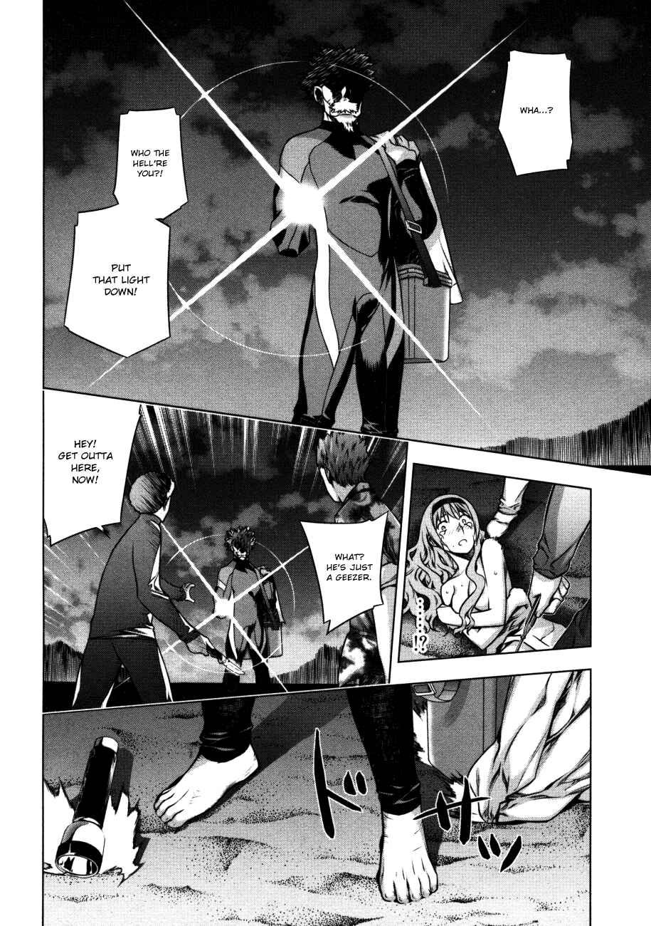 Page 12 Chapter 24 Kurokami